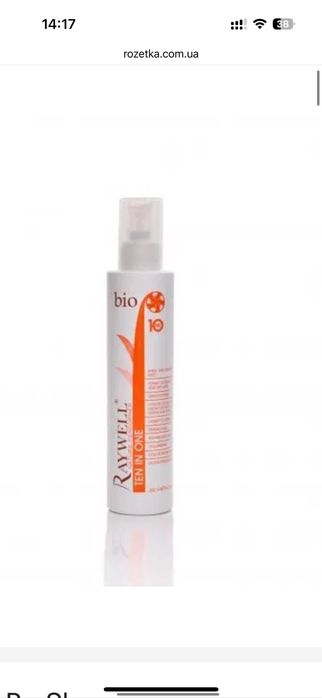 Незмивний крем-термозахист для волосся 10 в 1 Raywell BIO HIDRA 200 мл