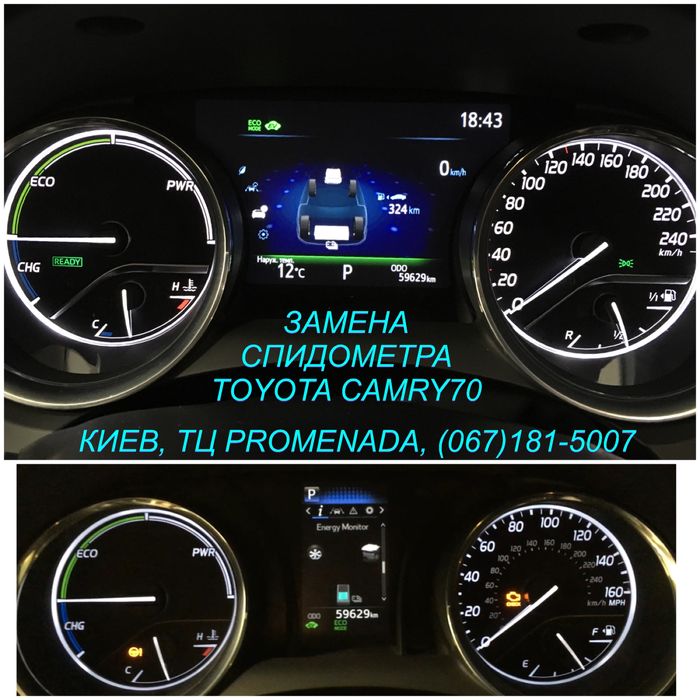 Русификация Camry 70 прошивка навигация CarPlay парктроники градусы