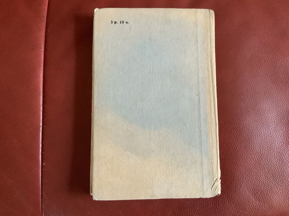 Современная украинская кухня. Шалимов С.А. Шадура Е.А. 1985 г.