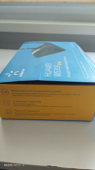 WiFi роутер Huawei model:ws319