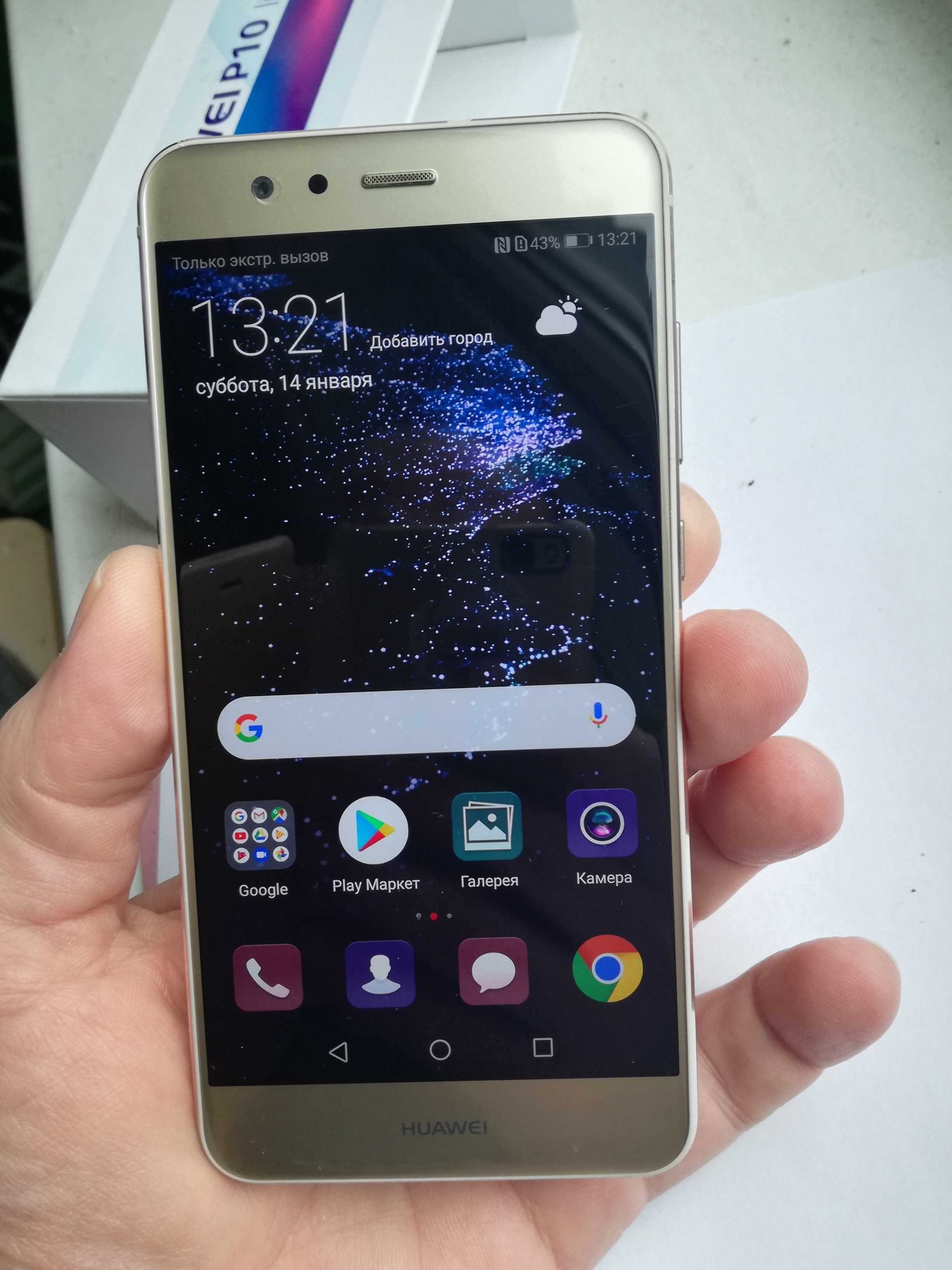 Huawei P10 lite (Модель WAS-LX1)