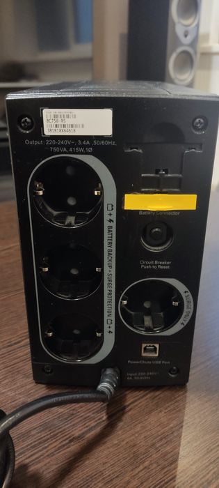 ИБП  APC Back-UPS 750 (BC750-RS)