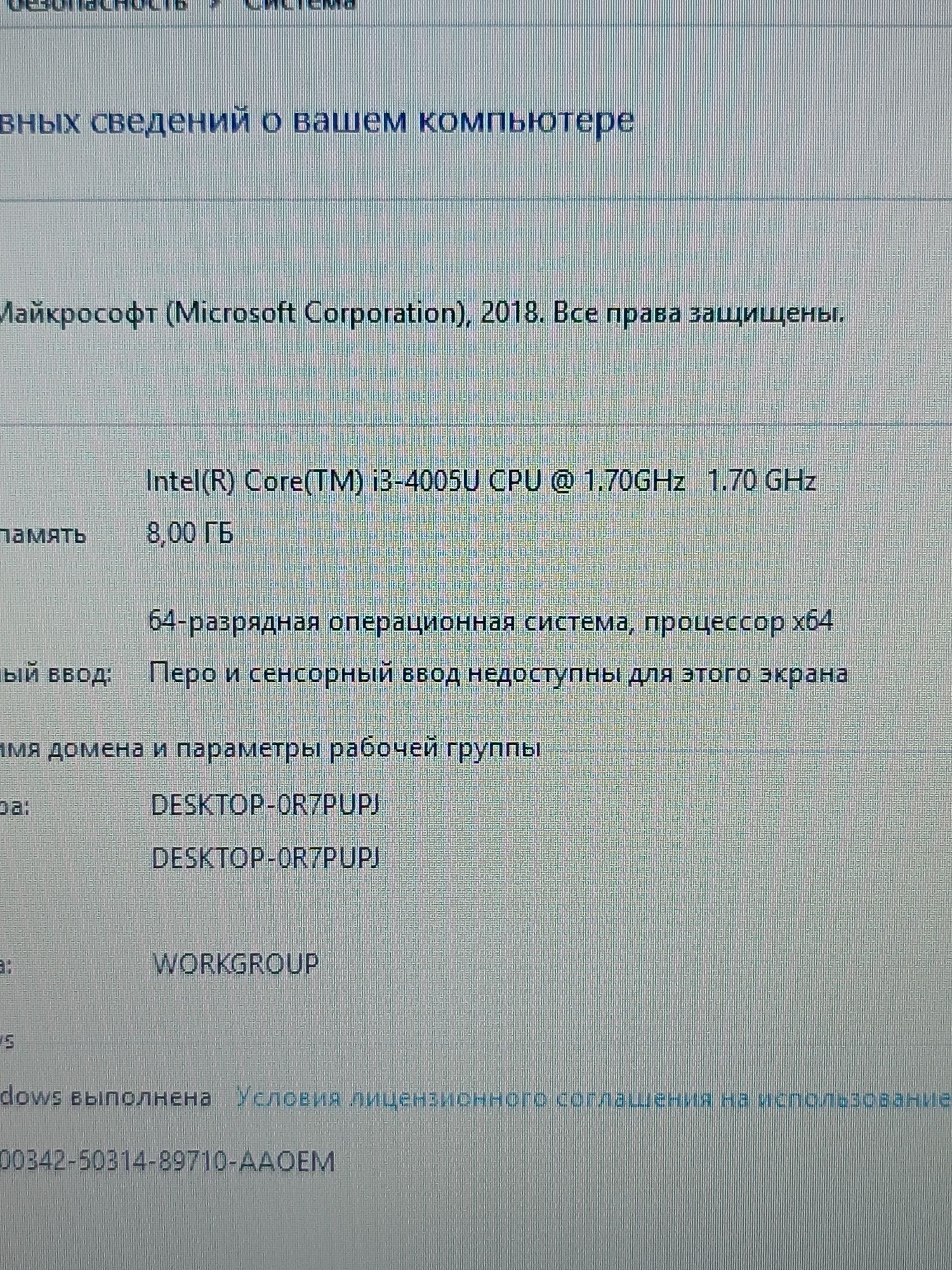 Ноутбук для офісу або навчання Lenovo 15.6"/Core i3/8 ОЗП/128 SSD