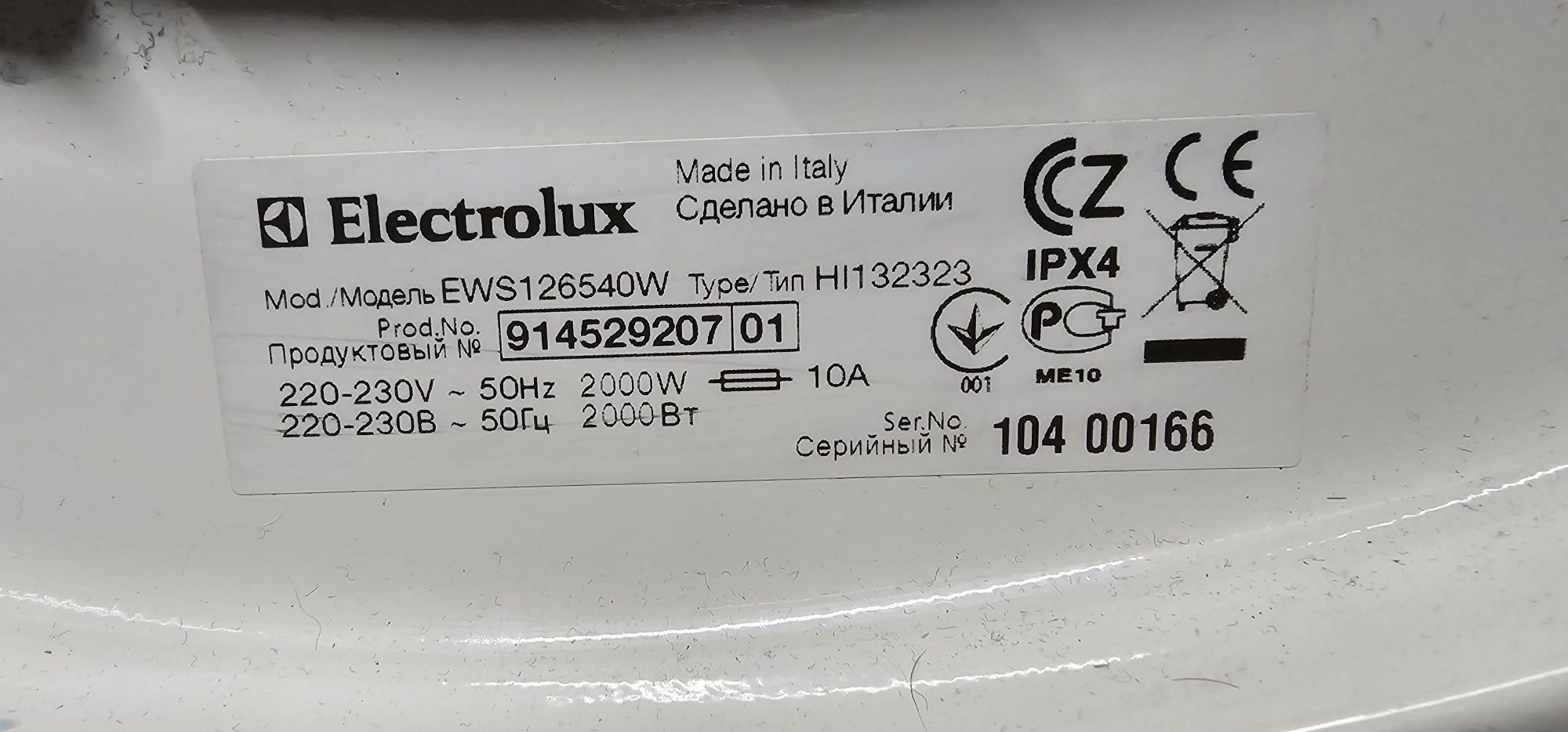 Elektrozawór podwójny do pralki Eleltrolux EWS126540W