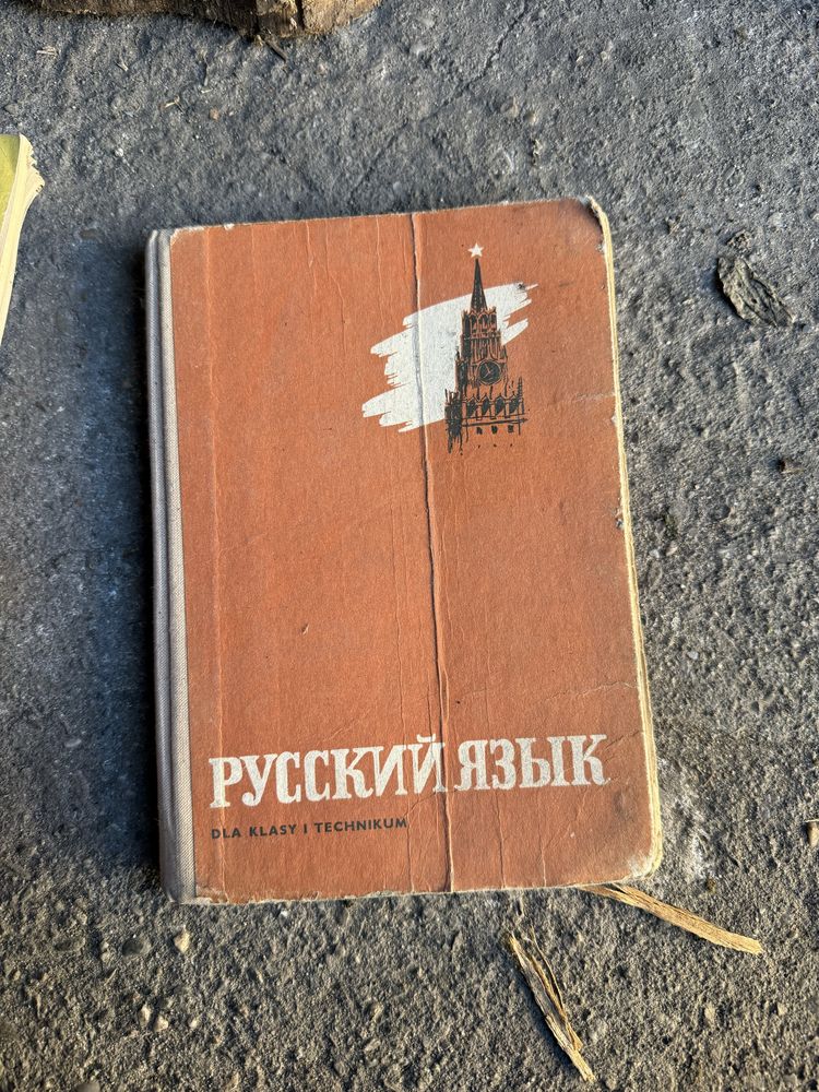 Podręcznik jezyk rosyjski do technikum