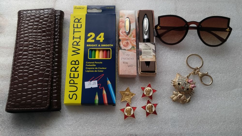 Карандаши, ручки именные, брелок