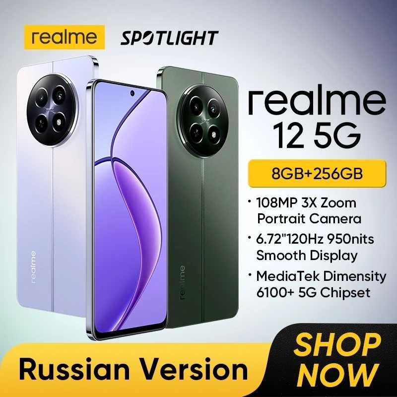 НОВЫЙ Смартфон Realme 12 5G NFC 16/256 ГБ Глобальная Версия