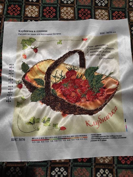 Вишивка бісером продам терміново без рамки