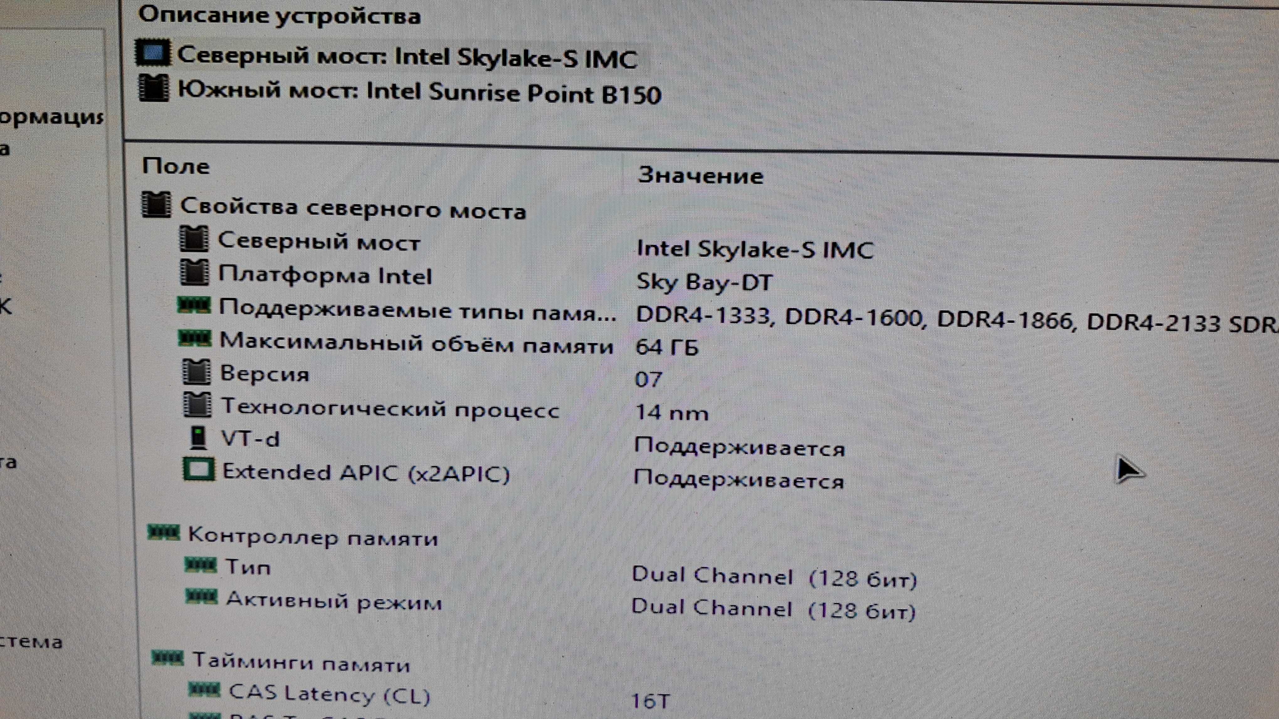 материнка Asus B150M-C s1151, ddr4,процесор Intel Core i7-6700 3.4GHz