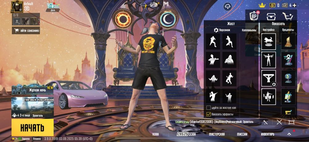 Продам жирный аккаунт пабг мобайл pubg mobile