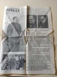 Газета правда 1945г.10 мая