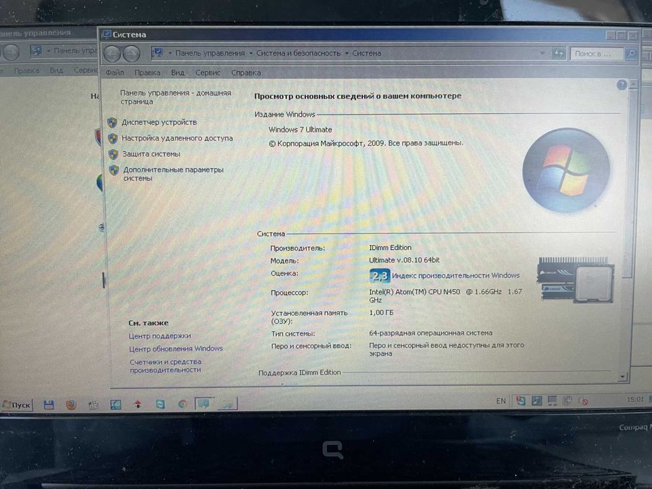 Netbook mini HP вживаний