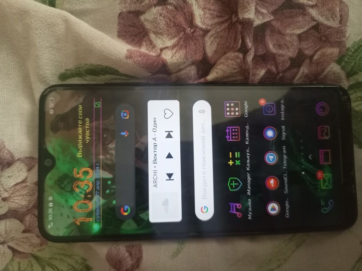 Vivo (Y1s) android 10
