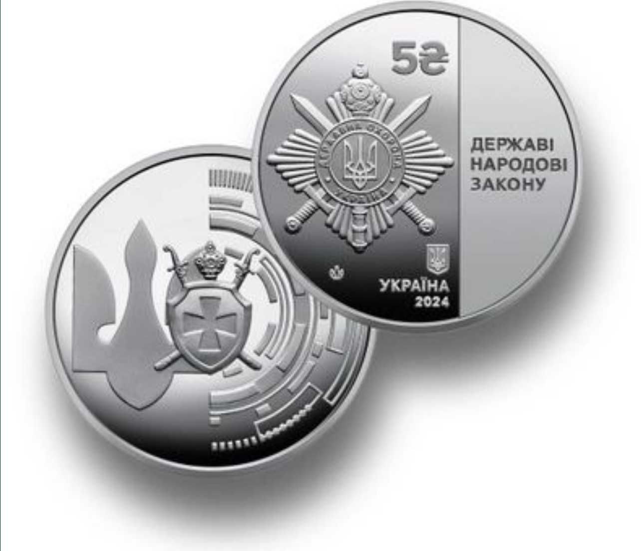 Монета 2024  Лелека Чорний