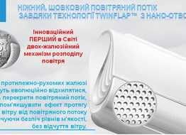 Кондиционер MIDEA FA-09N8D6 BREEZLESS инверторный тепловой насос-25