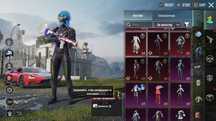 Аккаунт в PUBG очень жирний акаунт