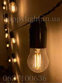 Вулична ретро гірлянда з лампочками едісона філаментні 4вата яскраві