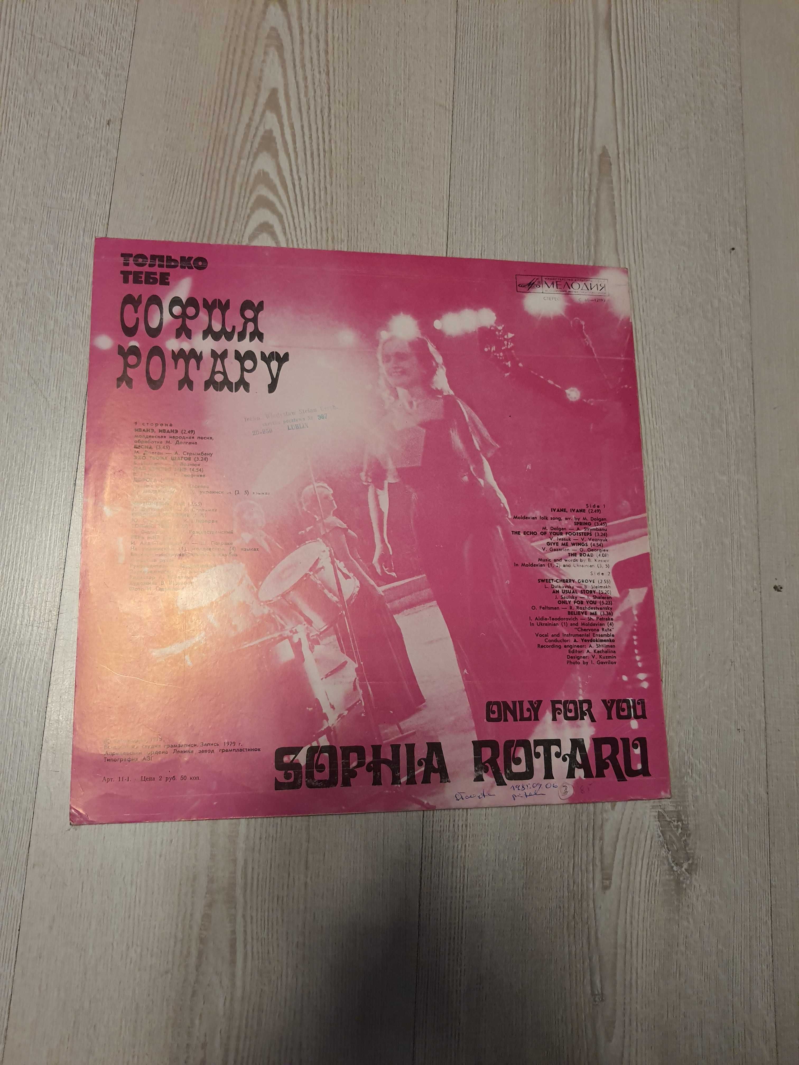 sophia rotaru only for you płyta jak nowa nr 358