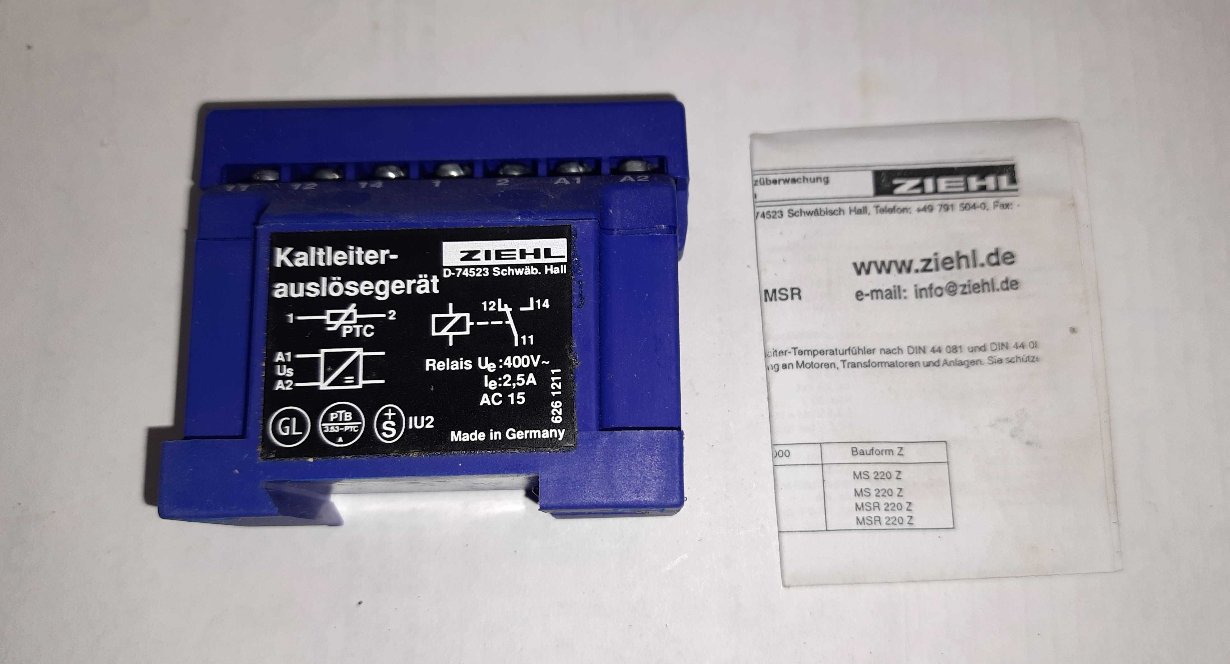 Реле MS220C T221804 к-сть 1 шт.