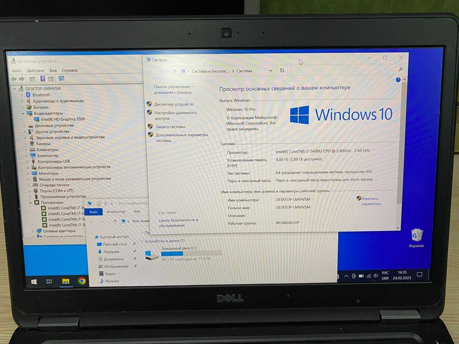 Dell Latitude E5450 14.0 FULL IPS/i7-5600U/4gb/128ssd/Intel HD