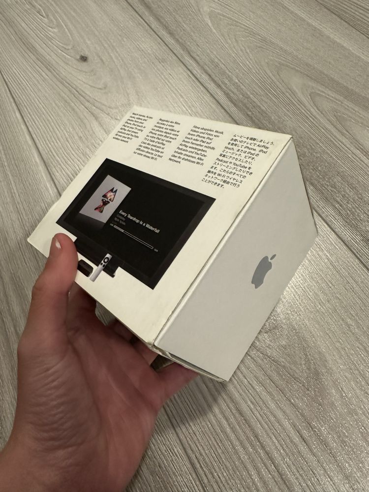 Pudełko po Apple TV