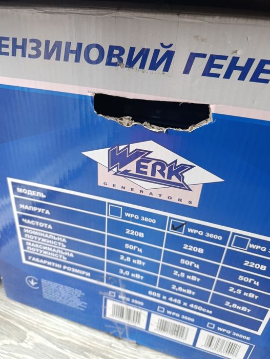 Генератор  WPG 3600