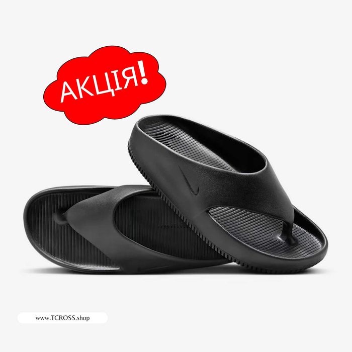 США‼️Тапочки Шлепанцы Nike Calm Flip-Flops (40р по 49.5р) (FD4119-001)