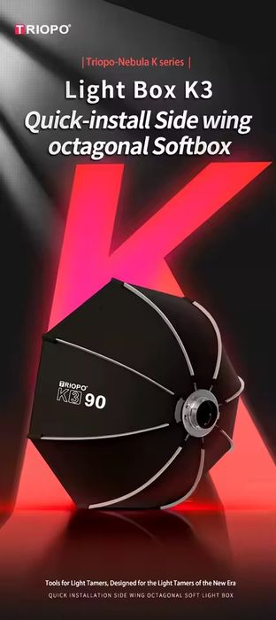 Софтбокс Triopo K3 крепление Bowens 90 см для Godox Aputure Sokani