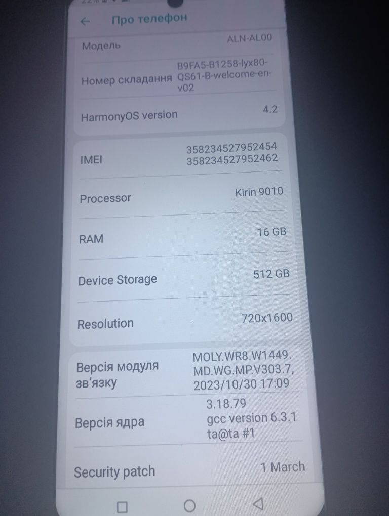 Huawei pura 70 pro
