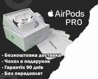Беспроводные АирПодс Pro с шумоподавлением 1в1 с ори Premium качество