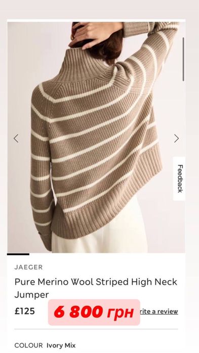 100% вовна брендовий светр в смужку old money