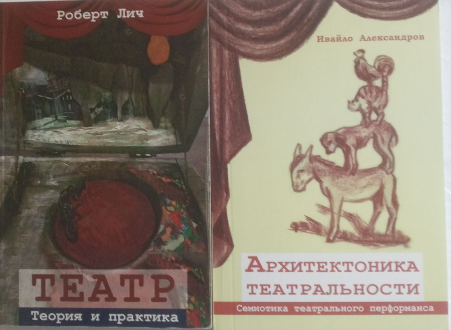 Театральная панорама