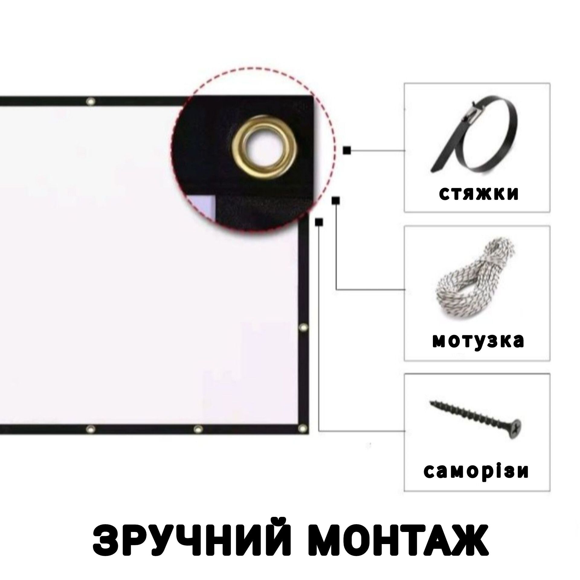 Экран для проектора настенный натяжной 60-150" (16:9).