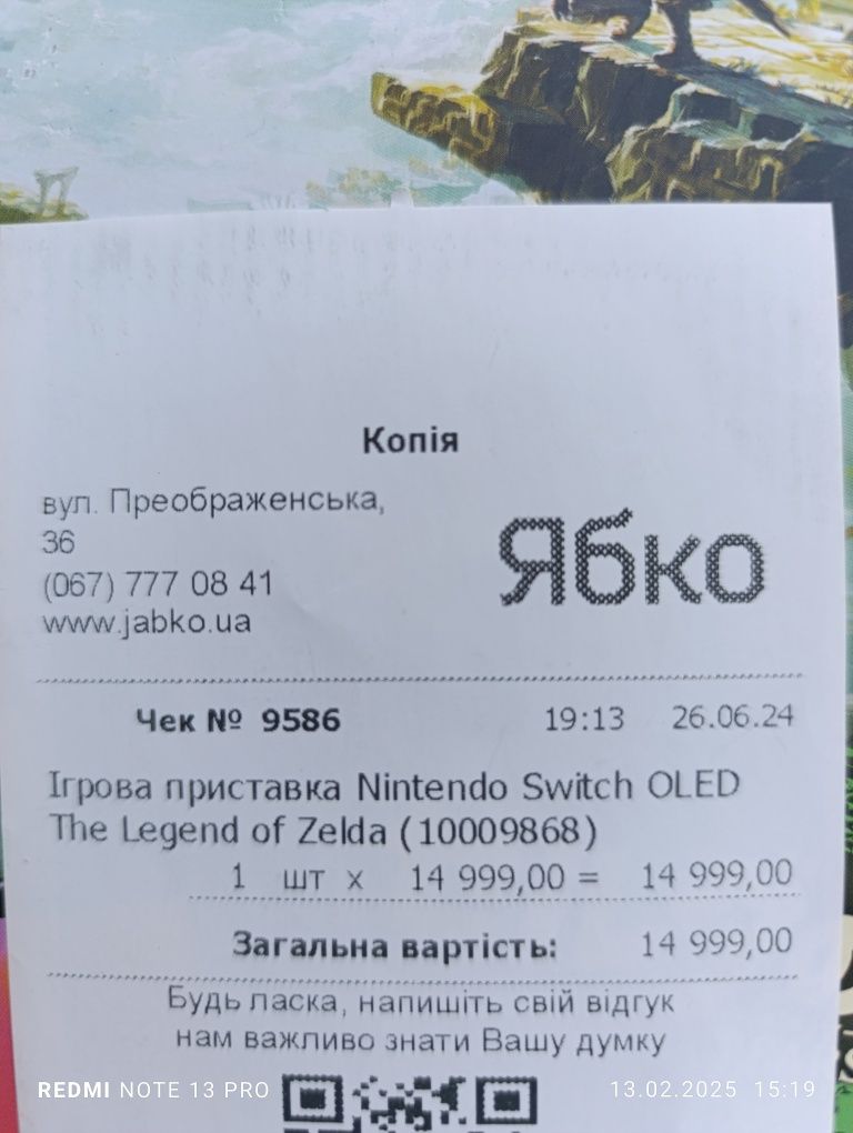 Nintendo switch oled Zelda edition