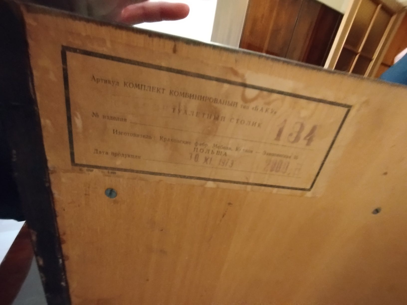 Toaletka PRL wysoki połysk