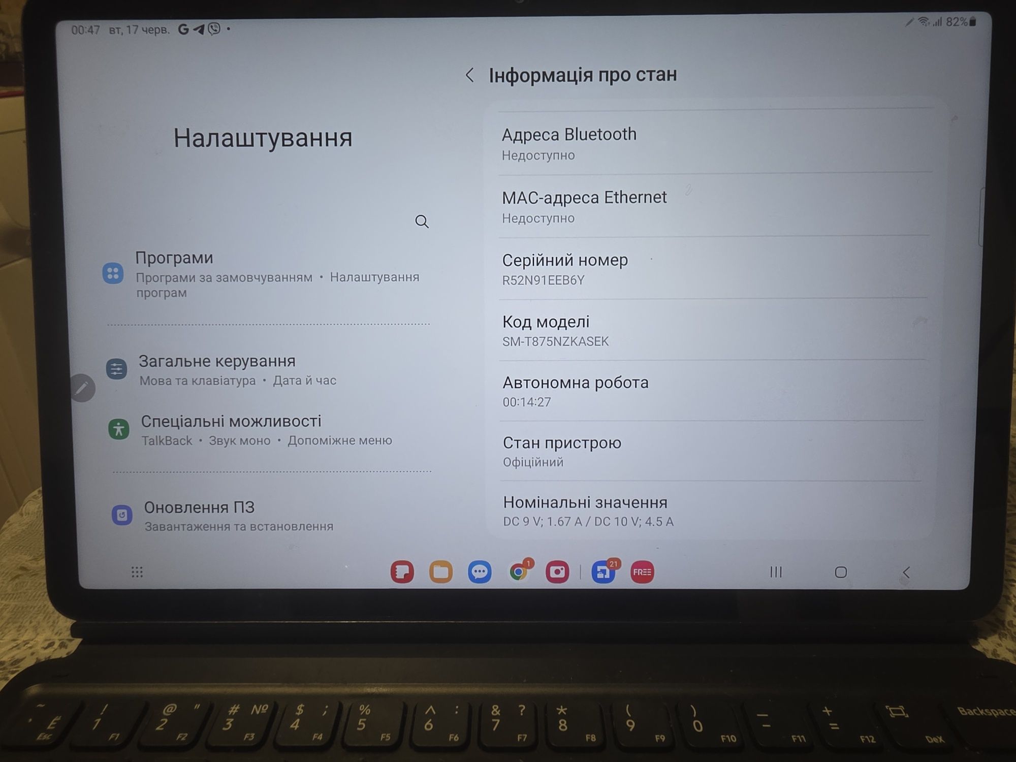 Планшет Samsung Galaxy Tab S7 LTE 6Gb ОЗУ 128Gb