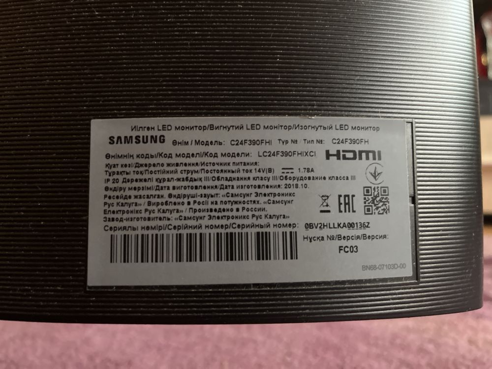 Продам монітор Samsung C24F390F (LC24F390FH)