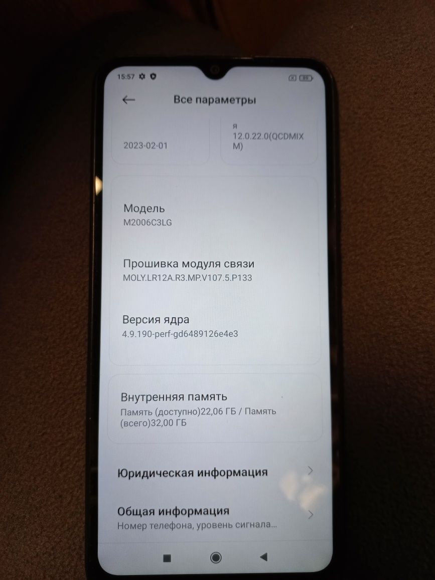 Смартфон Redmi 9A