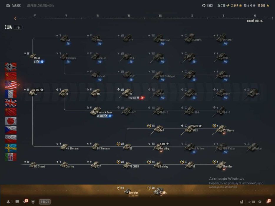 | Аккаунт World Of Tanks EU | 19 Топов |