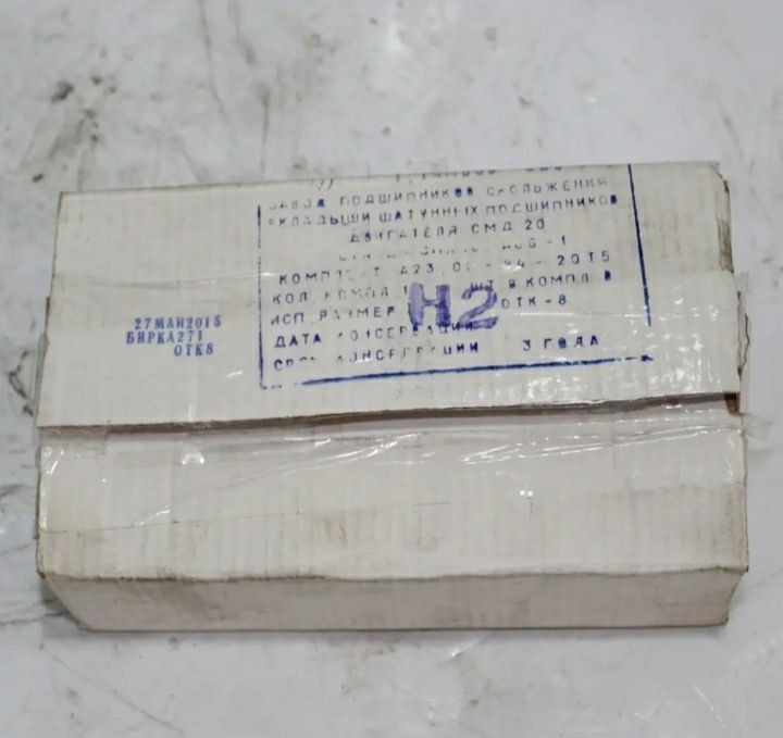 Вкладыши кореные/шатуные СМД-14,СМД-18,СМД-22 (ДТ-75, Т-74, СК-5 Нива)