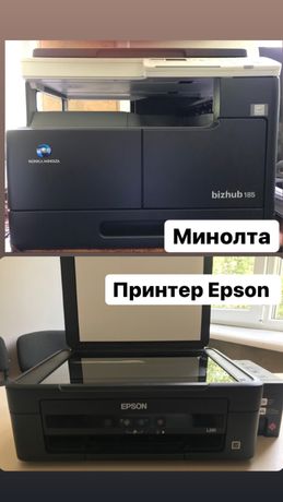 Принтер/сканер HP/ Минолта Konica Minolta