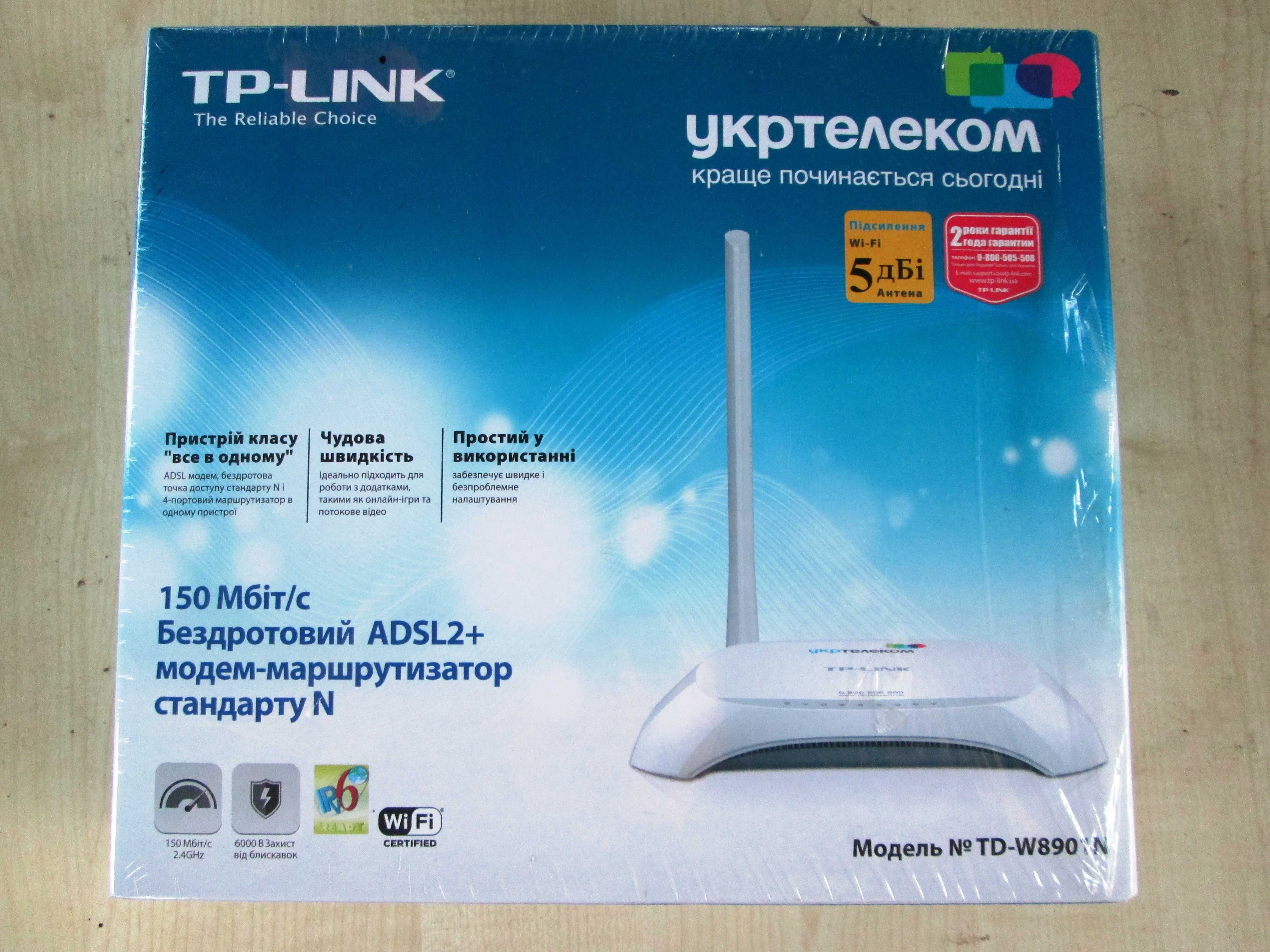 Pоутер TP-LINK [TD-W8901N] від Укртелекому