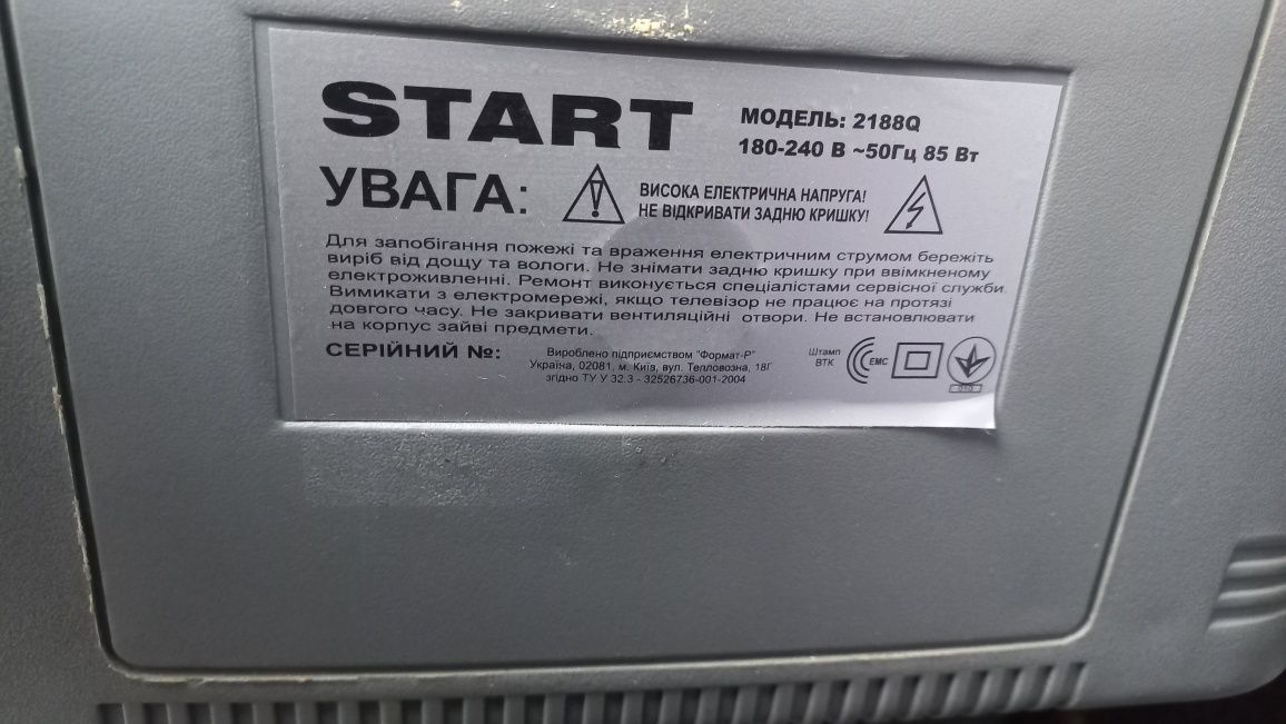 Продам телевізор