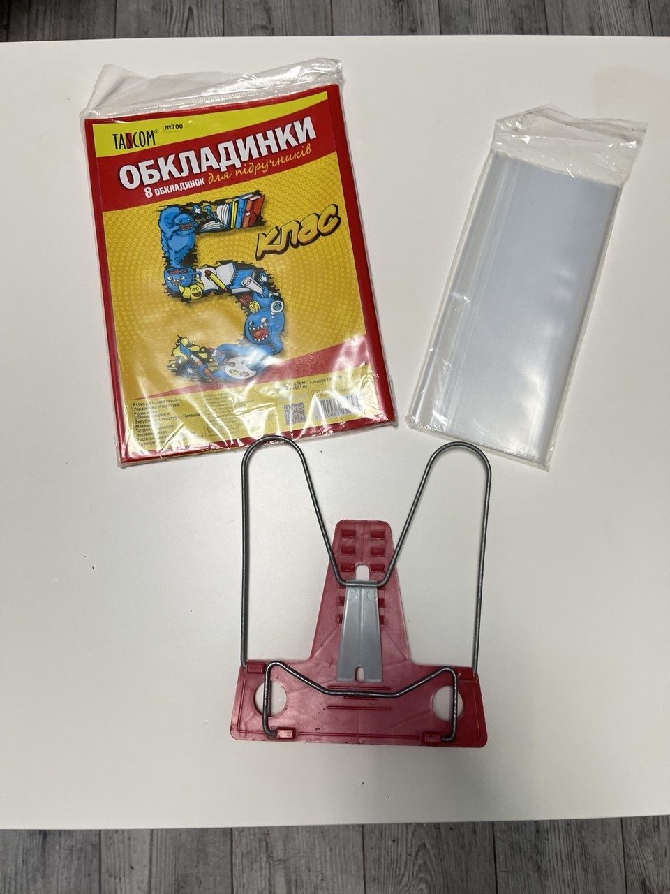 Канцтовари набором кольоровий папір, раскраски, картон, обкладинки