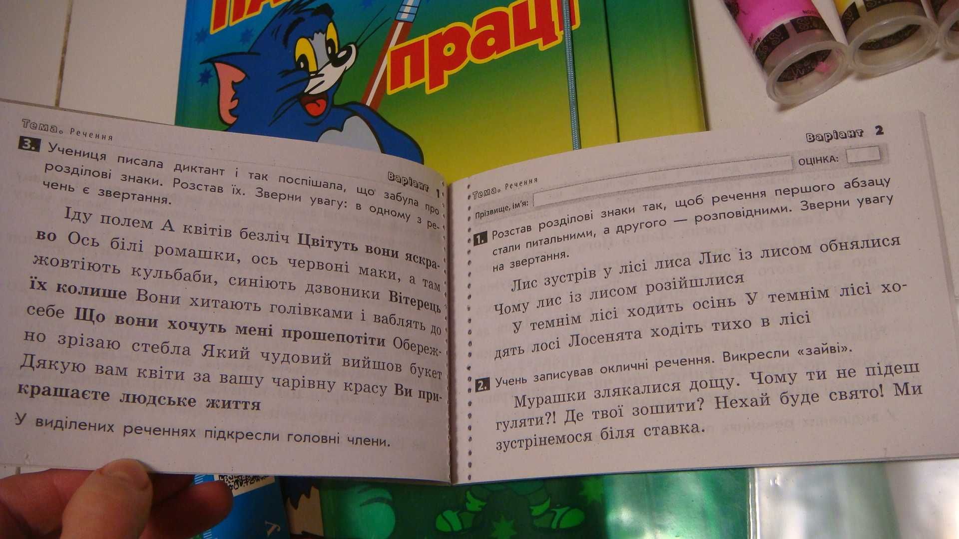 Набор катриджей-пластилина doh-vinci новые обложки папка и другое