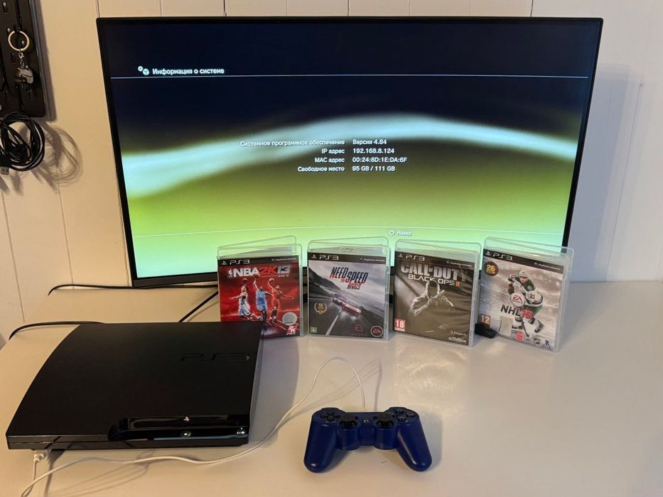 PlayStation 3 Slim — 120 GB