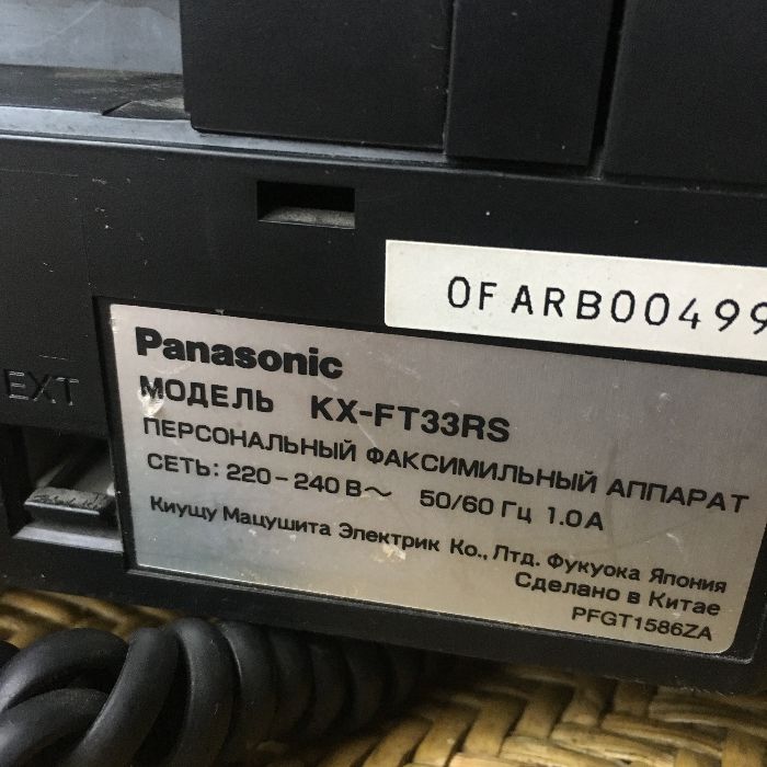 Факс Panasonik KX-FT33RS