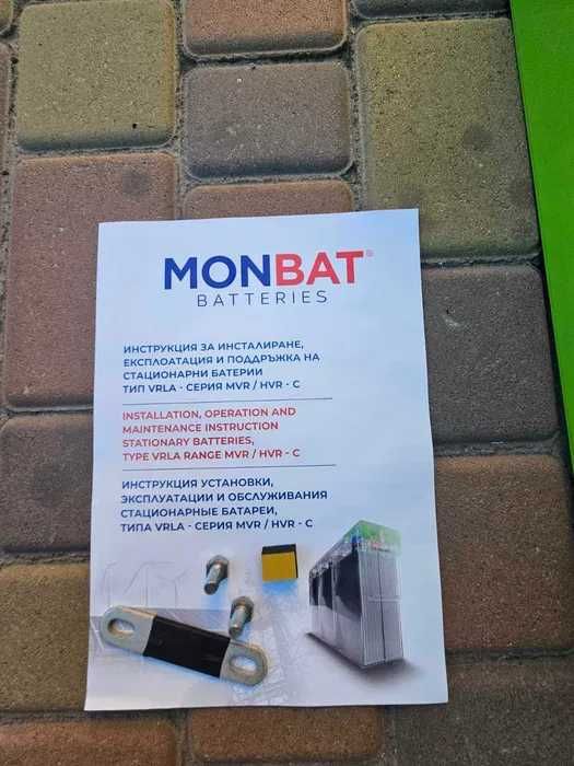 Гелевые аккумуляторы Monbat High Cycling Carbon 6СТ-200CG (12HVR200CG)