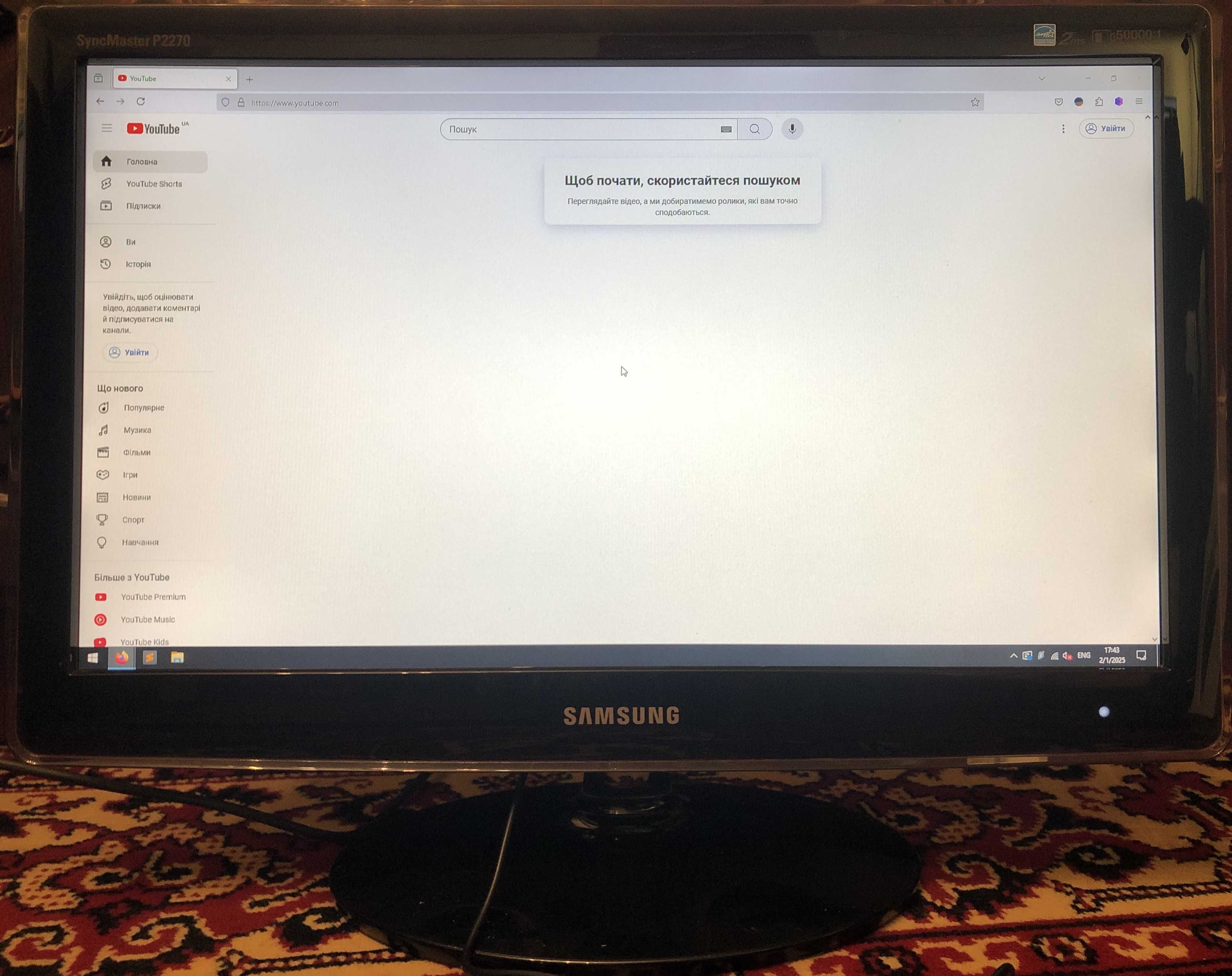 Монітор Samsung SyncMaster P2270