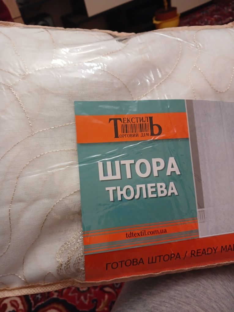 Штора тюлева.300*270.